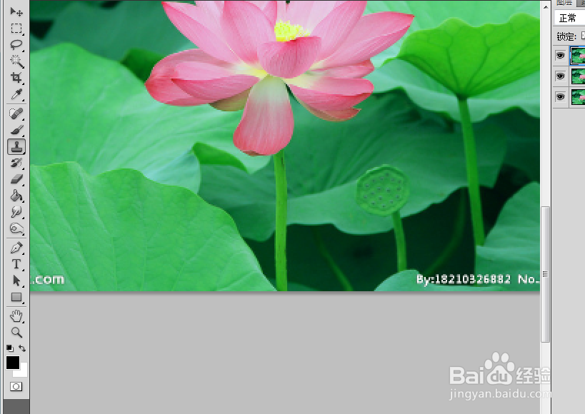 Ps如何轻松去水印