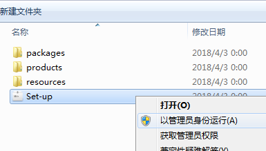 Adobe Prelude CC 2018视频粗剪软件安装方法