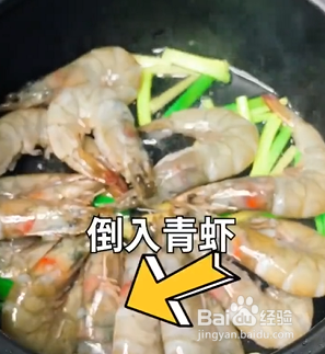 如何自制超美味油焖大虾？