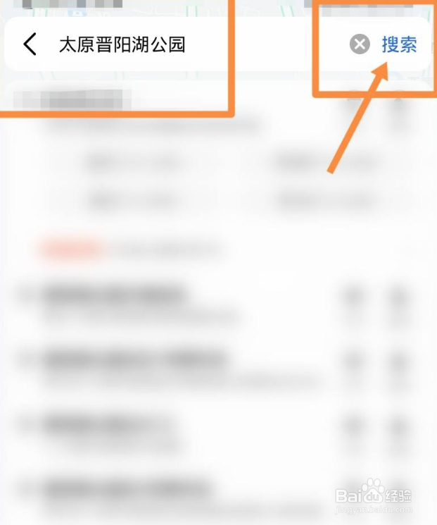 晋阳里有什么好玩的