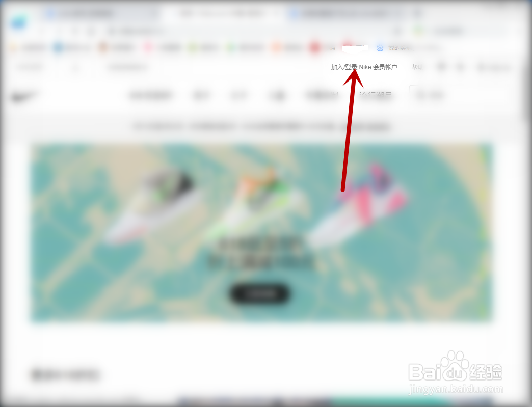 snkrs怎么改邮箱