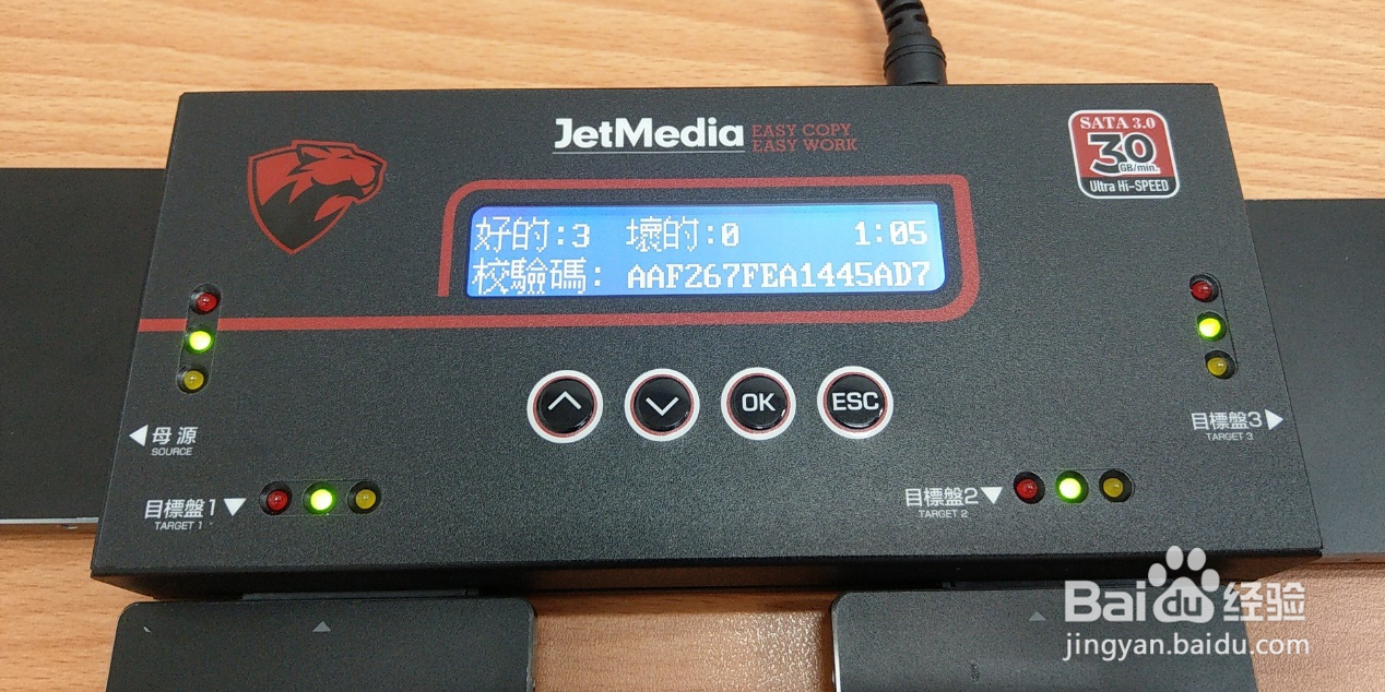 系统装机神器-捷美硬盘拷贝机PT13