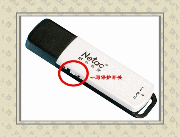 安装操作系统：[3]u 盘安装篇