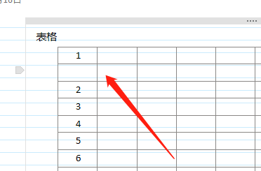 Win版OneNote如何修改表格底纹