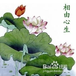 怎样祛除晦气