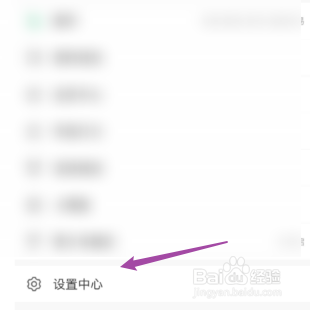 画世界怎样修改昵称