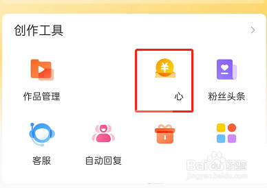 微博赞赏文案怎么设置