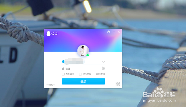 电脑端如何发布QQ动态