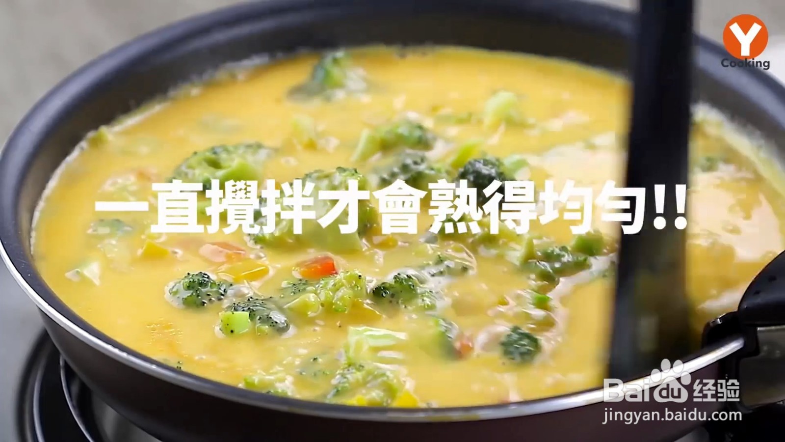 花椰菜烘蛋怎么做