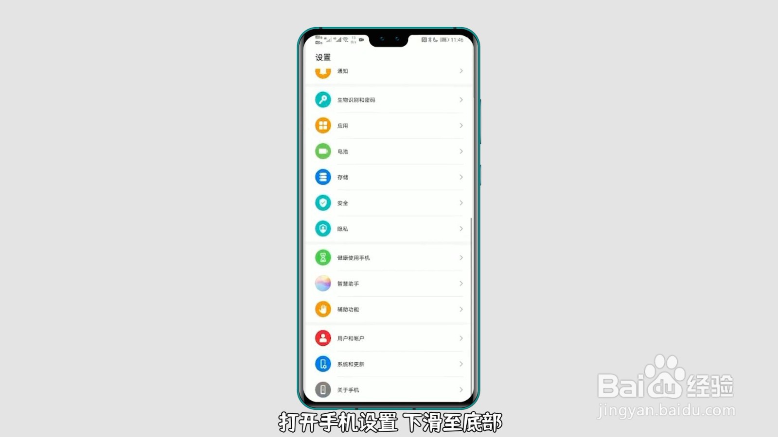 华为手机怎么升级鸿蒙系统