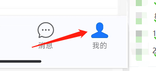 支付宝app怎样开启到店刷脸支付