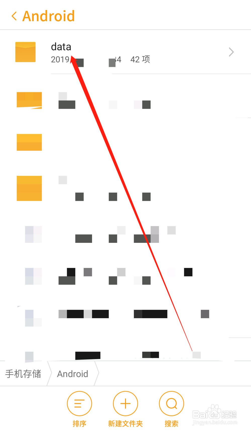如何找到手机爱奇艺缓存视频文件的存放位置