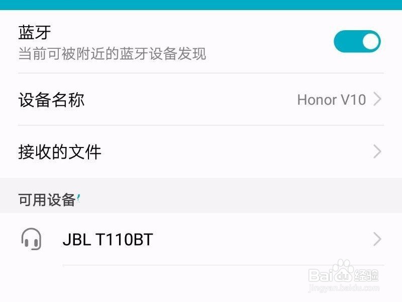 蓝牙耳机怎么连接手机
