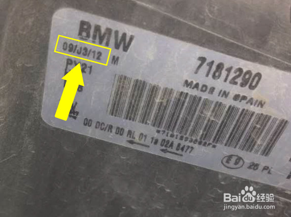 新车怎么查是否维修过