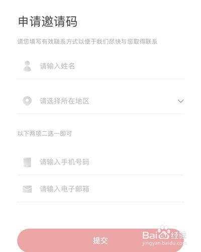 怎么通过APP快速开桐云小程序店铺