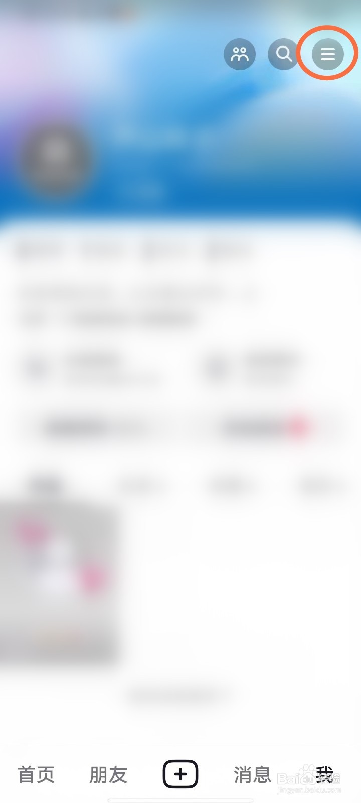 2022抖音怎么查看注册时间