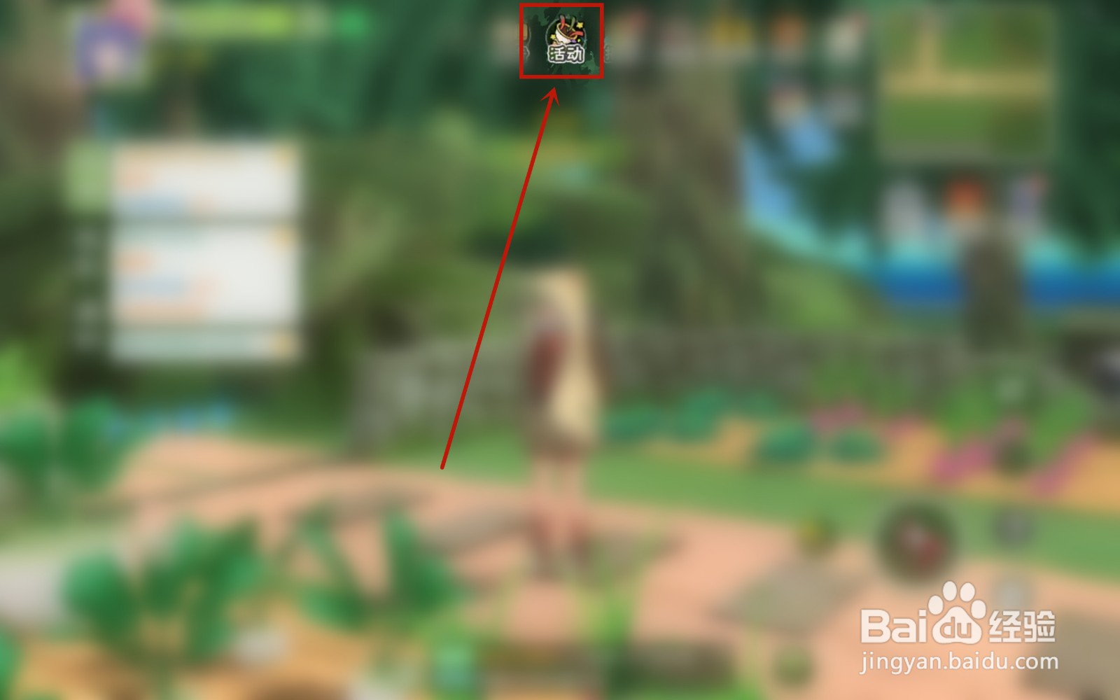 小森生活小森心愿礼活动中的许愿券如何获得