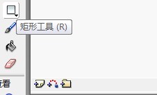 flash绘制雪山的背景图