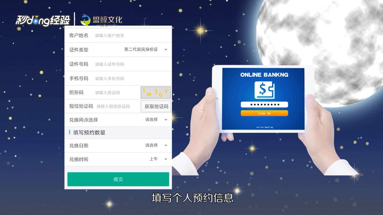 泰山纪念币怎么购买
