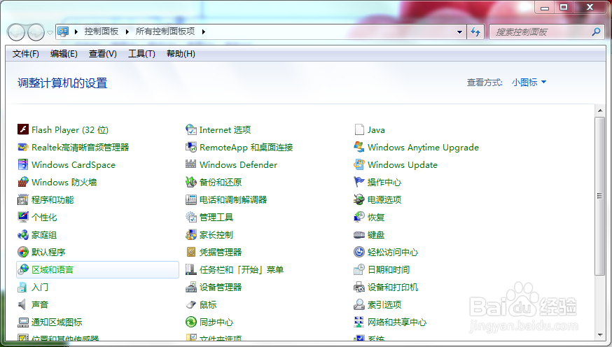 如何安装电脑里没有的字体