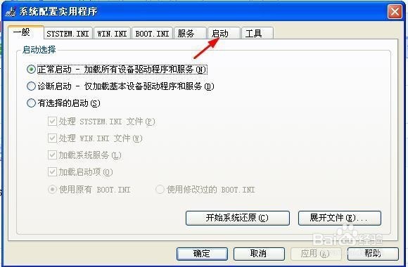 解决右下角弹窗的几个方法