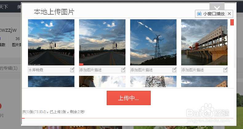 百度图片相册可以这么玩