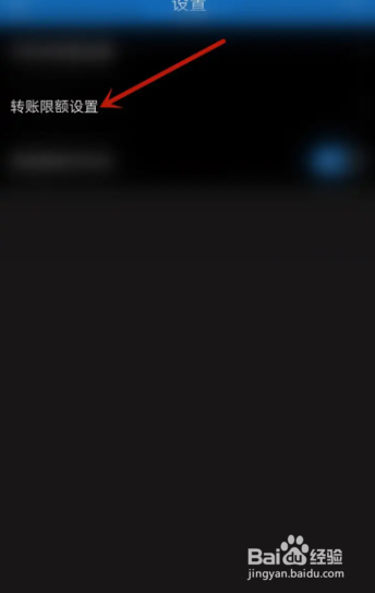 银行卡支付次数超限怎么办