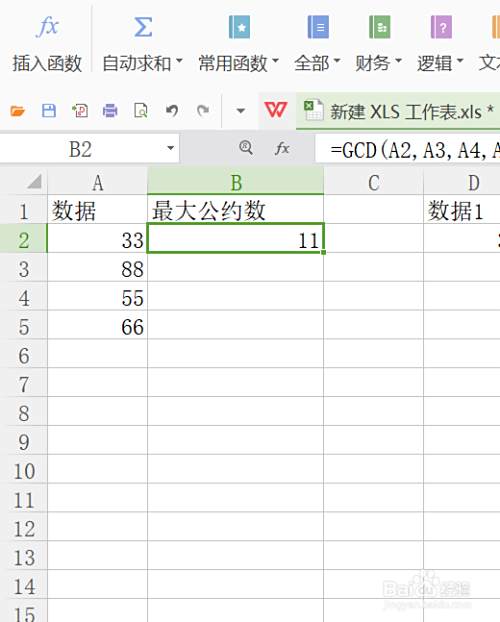 Excel如何求最大公倍数和最大公约数 百度经验