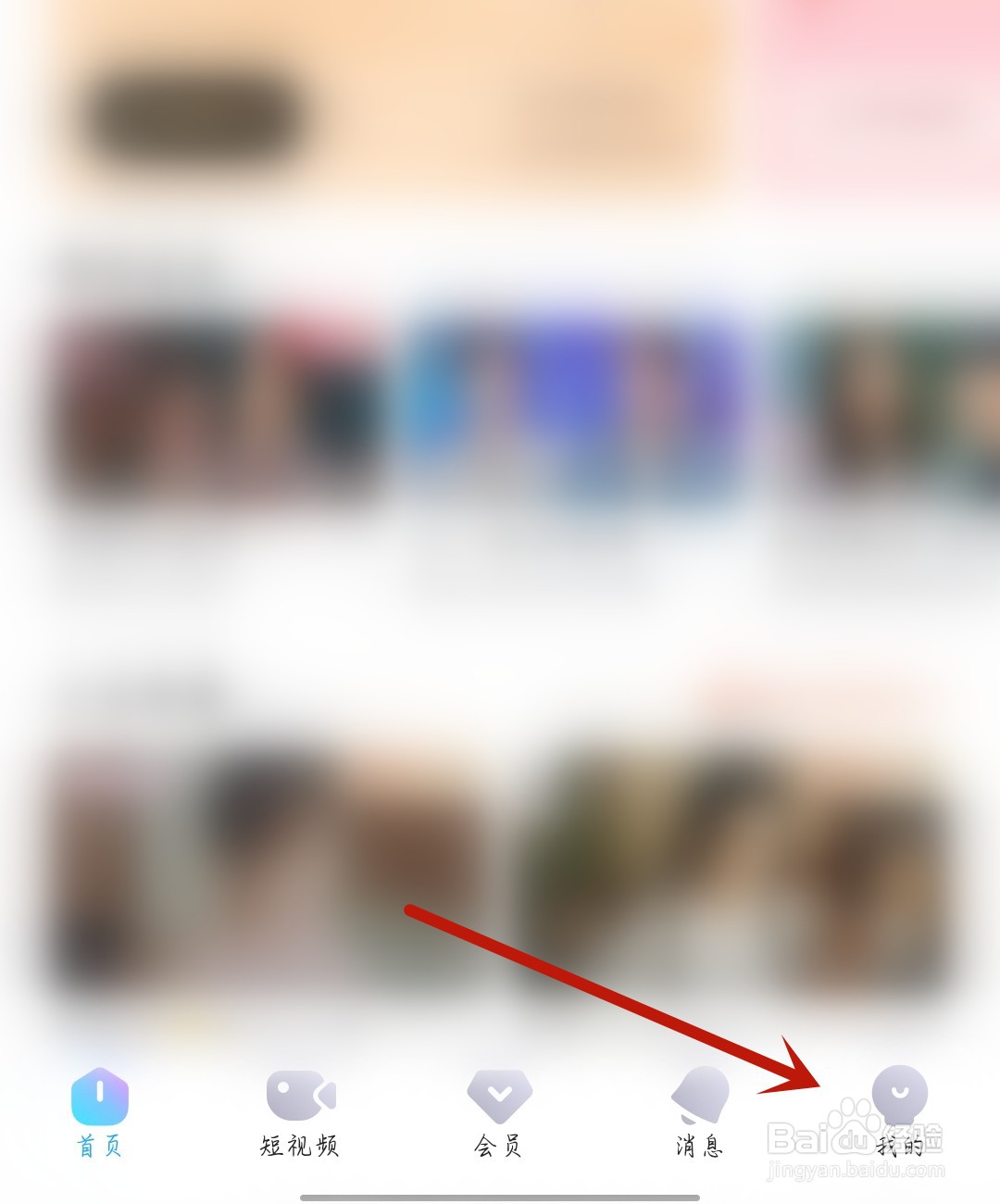 优酷怎么开启直播更新提醒