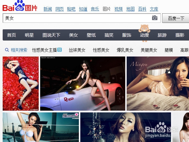 Photoshop怎么抠图