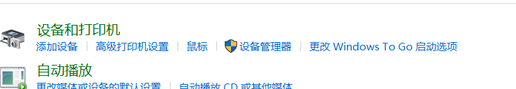 联想笔记本触摸板怎么开启