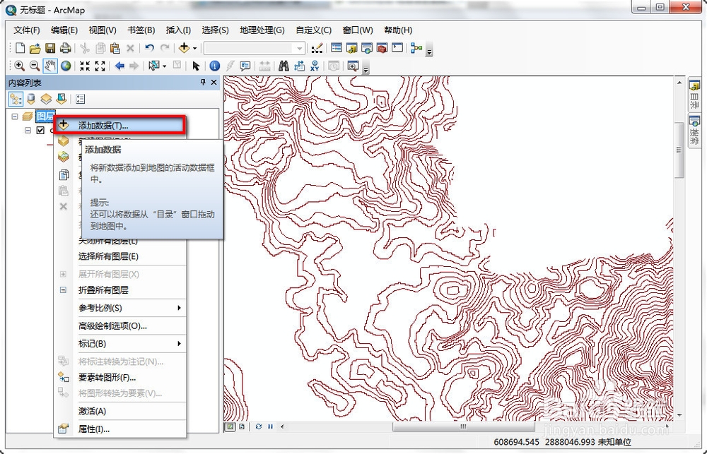 ArcMap添加数据的几种常用方法(新手教程)