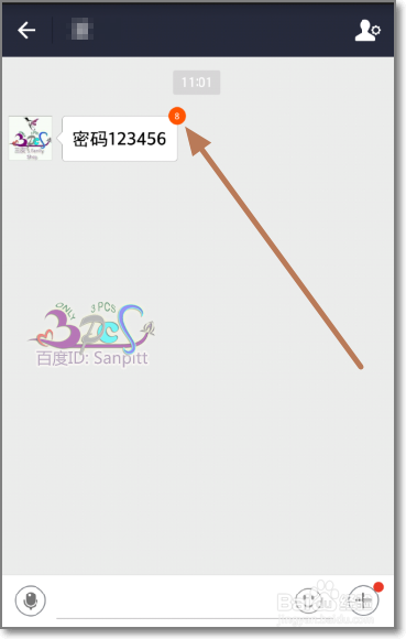 支付宝阅后即焚怎么发?