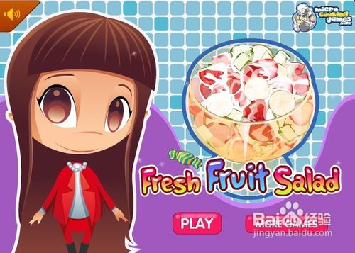 水果沙拉自己做小游戏怎么玩