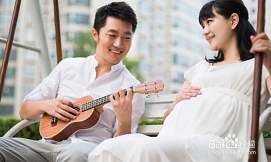 孕妈妈如何保持好心情？