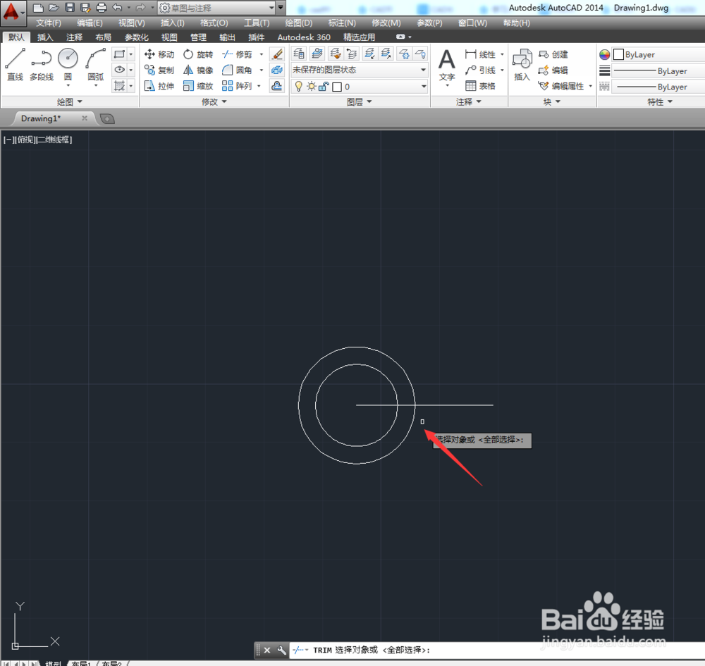 Auto CAD中怎么修剪多余出来的线