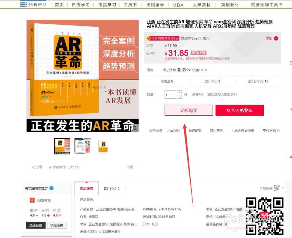 怎样入门了解AR增强现实行业看哪些图书