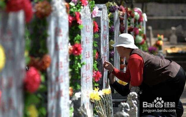 清明节扫墓需要注意些什么