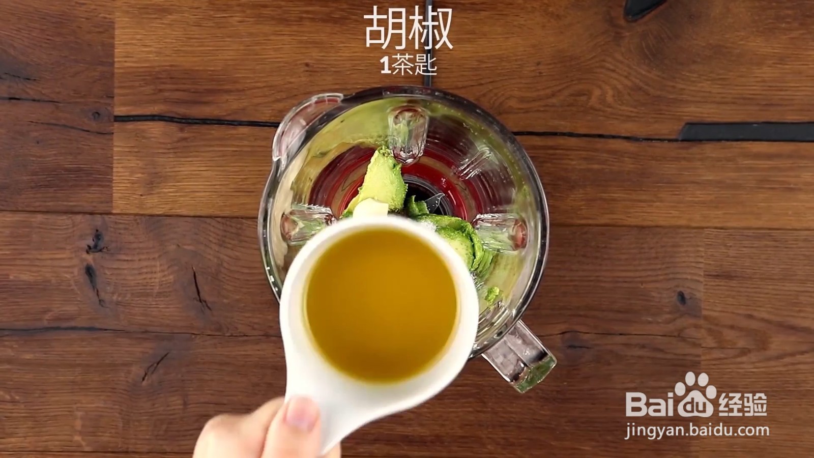 怎么制作墨西哥沙拉