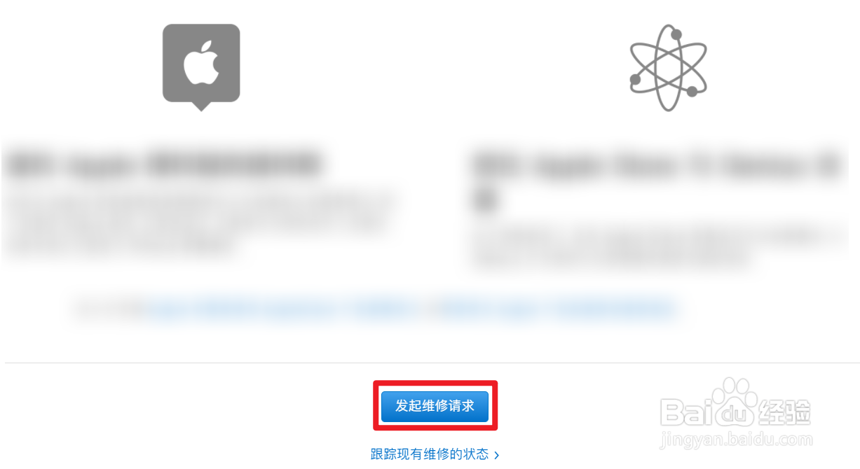 苹果手机换外屏玻璃多少钱
