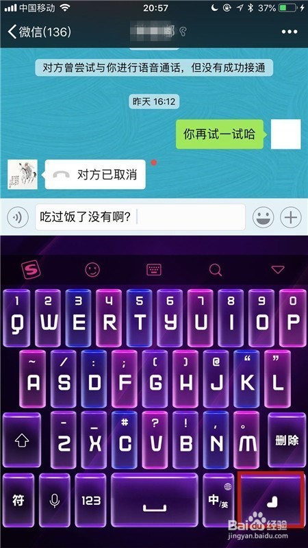 日常聊天用什么输入法打字快