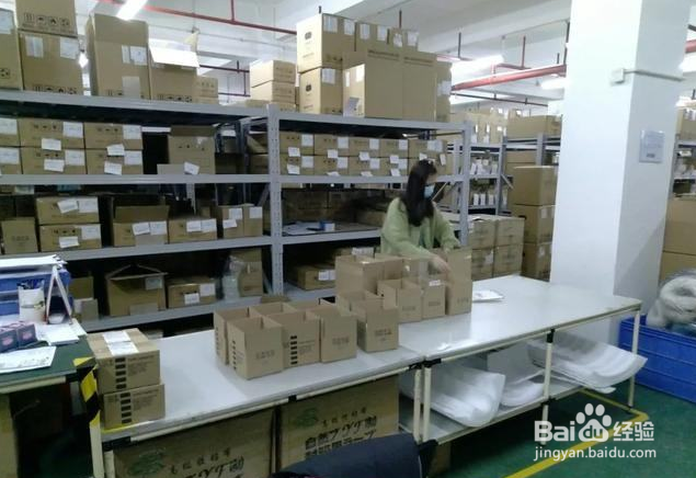 淘宝一件代发流程示意图