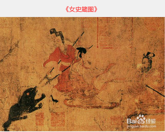 中美史：怎样学习魏晋南北朝美术之绘画艺术？
