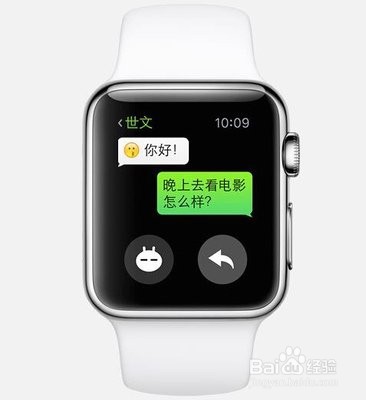 苹果手表功能