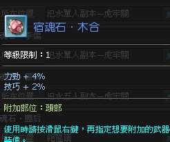 名将列传单刷78单人力技双剑80封顶心得