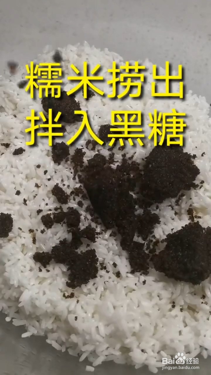 如何自制美味好吃的黑糖糯米藕