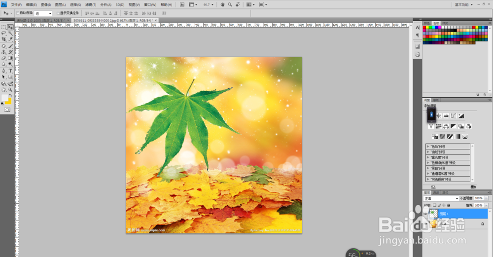 在ps中如何抠图