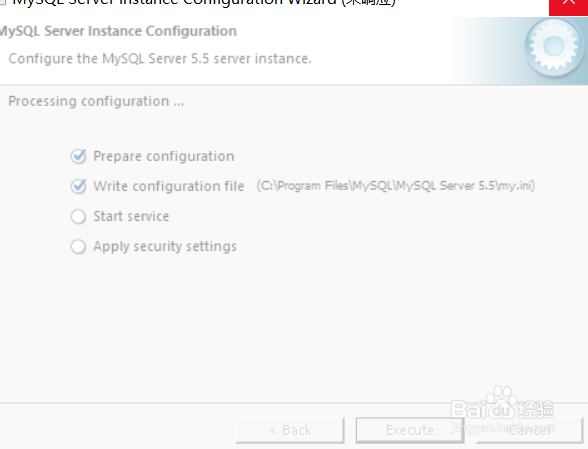 Mysql 8.0 安装问题说明