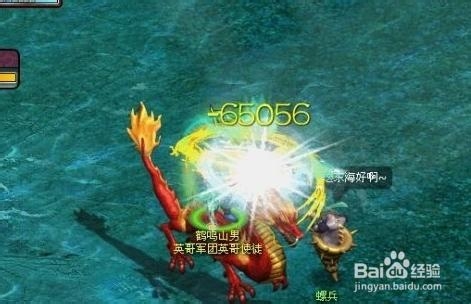《仙域》新手如何选择合适装备