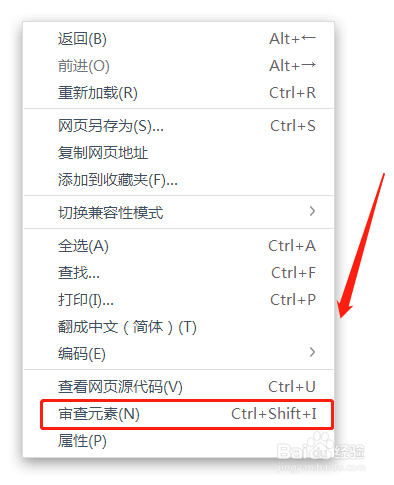 微信公众号音频怎么下载